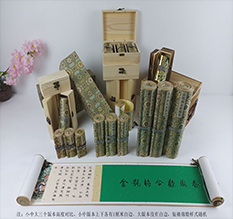 昌黎胡也佛金瓶梅秘戏图3卷-小中大三版